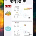 挑选欧泊最需要看重的几大方面，看完不吃亏