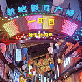 今天带你逛「新地假日广场」，你家门口的小东京✧٩(ˊωˋ*)و✧