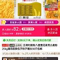 有拼团买面粉的吗?