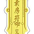 卖房符
听说这个卖房符很灵,我也挂一个,属于老破小,但是生活,购物,小学初中...