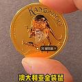 大家有没有尝试过换藏的玩法?