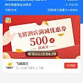 感谢我静安区ZF,感谢久光百货,感谢周大福…