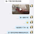 珠宝秤用来秤了水果，好家伙，果然是缺斤少两了。