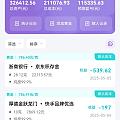 KS厚德金小黄鱼又让买了