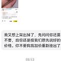 是我的缘分猫没错了🐱