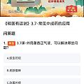 搬运工一一《明医有话说》治疗带状疱疹病毒遗留神经痛的小妙方