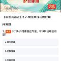 搬运工一一《明医有话说》治疗带状疱疹病毒遗留神经痛的小妙方