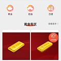 有没有比融通金更便宜的