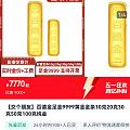 这几家哪个靠谱些？