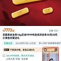 这几家哪个靠谱些？