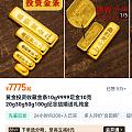 这几家哪个靠谱些？