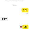 为什么被拉黑？