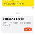 为什么被拉黑？