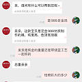 pxx这家你们买过吗，出现争议