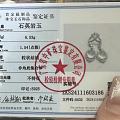 给石英岩起名字硬擦边翡翠
