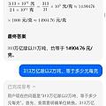 AI的计算能力我已经服了