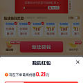 号黑了吗？