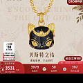 这个黑猫吊坠有点好看