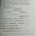 假期结束又要奔溃的辅导作业了
