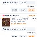 刚刚学会薅金珠，发现了新快乐！