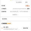 点淘有羊毛啦