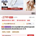 培育钻石不附加，只出拖钱全新