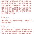 中美要和谈，黄金早上跌了不少