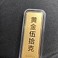 金条