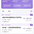 小确幸