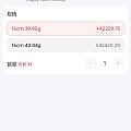 我今天有病，大家不要理我，卸载APP搬砖赚钱去💢💢💢💢💢