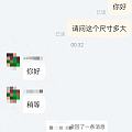 囧了个囧😂昨晚想买的绿蛋套链结果少看了一个零