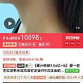 爱一这个是纯金的吗