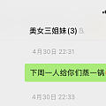 蒸馒头送朋友
