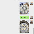 蒸馒头送朋友