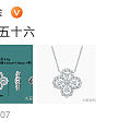 有做过这款的姐妹吗，请问主石订多大的比较合适