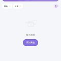 咋回事?