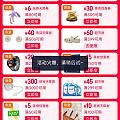 珠宝卷为啥领不了，黑了？