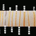 沉迷各种链型不可自拔