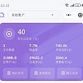 怎么回事额?