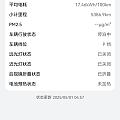 华为最牛