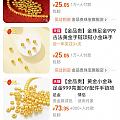 小金珠越来越难薅了