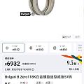 为什么二奢18k这么便宜