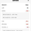 京东这个kt🐱吊坠，好像是羊毛，而且超级貌美，开心😁