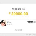 我寻思每个月找我妈涨点零花钱