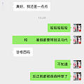 我这个种草老鸟