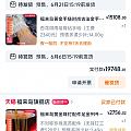 不开心就要买首饰