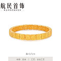 航民首饰