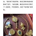 我觉得这个是坛友，大家看呐