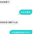 这种属于抑郁吗
