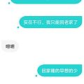 这种属于抑郁吗